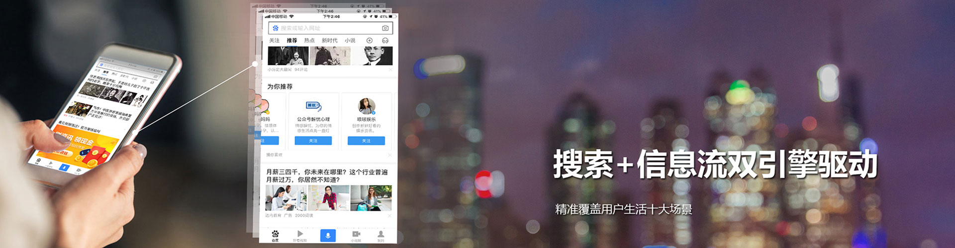 普安百度推广费用
