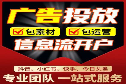 百度竞价代运营助力企业实现精准营销